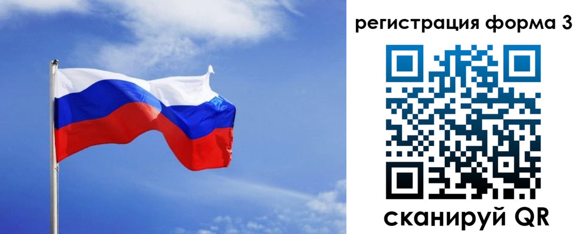 временная регистрация законно в Ликино-Дулёво