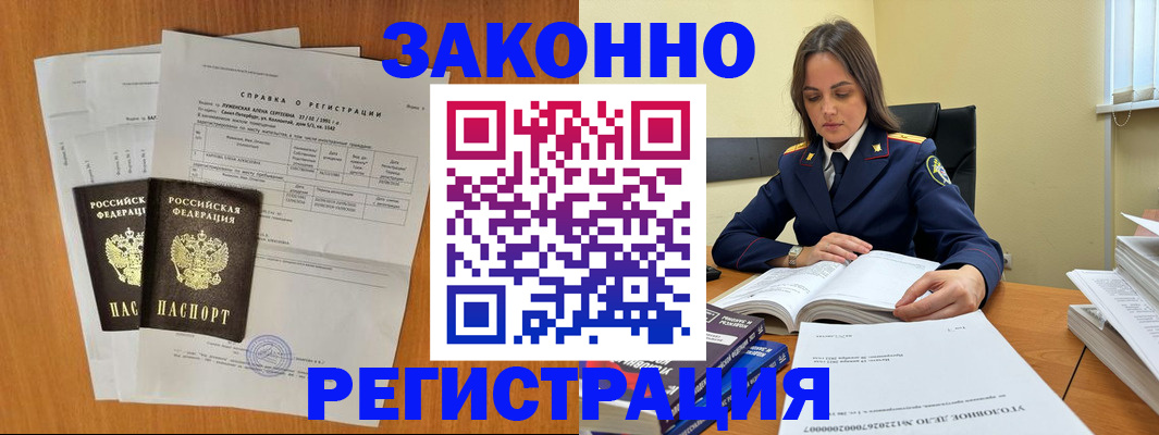 форма 3 в Ликино-Дулёво