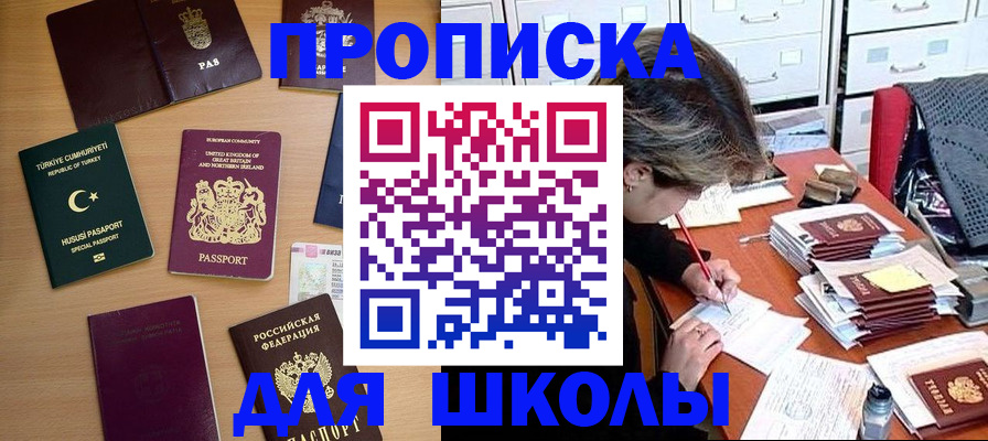 временная регистрация госуслуги в Ликино-Дулёво